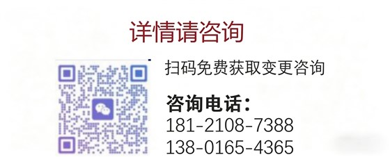 详情咨询二维码