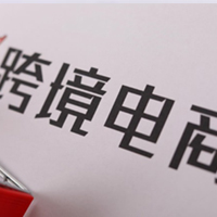 财税上门服务案例