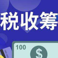 税收合规计划的客户评价
