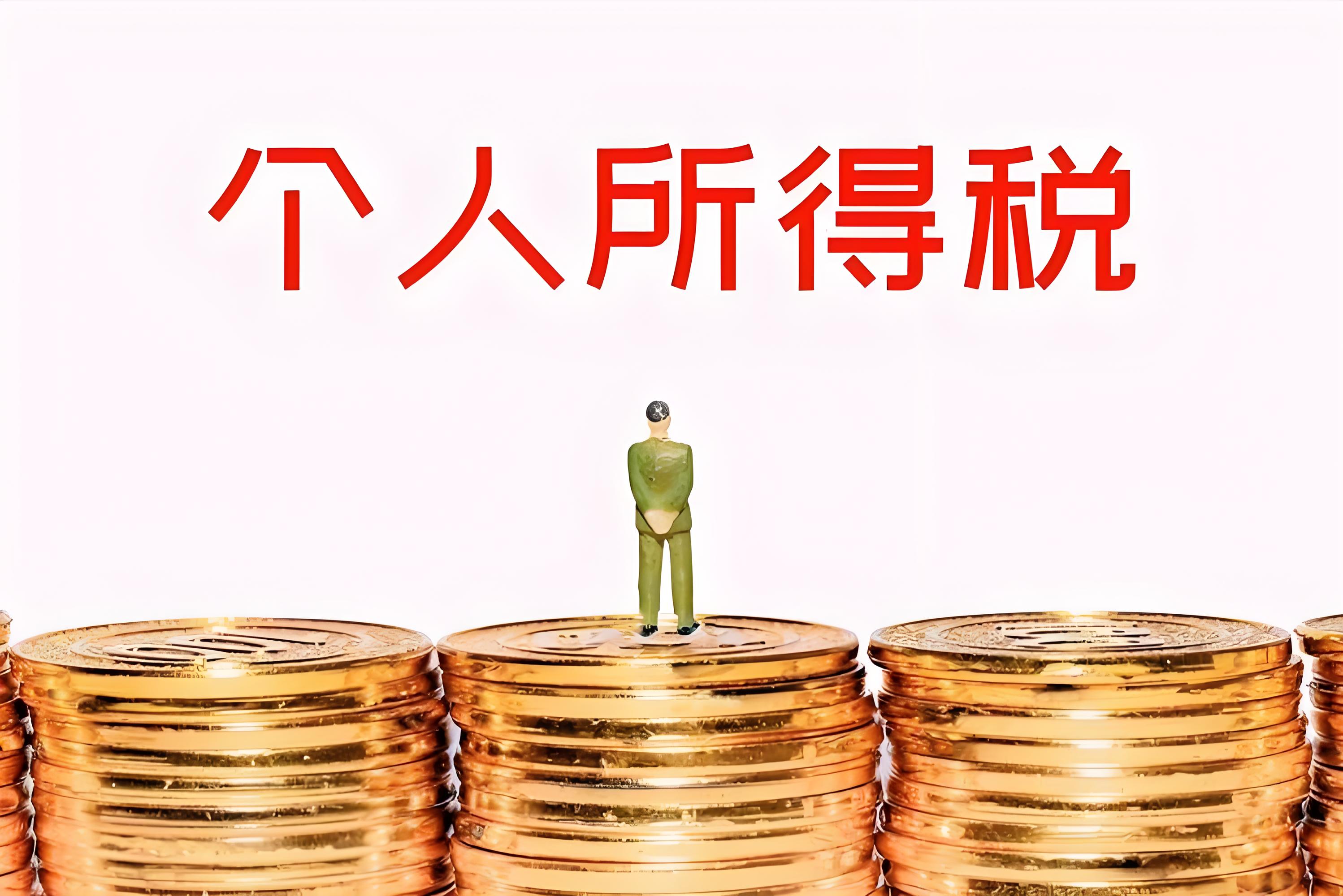 非居民个人取得的奖金个税如何计算呢