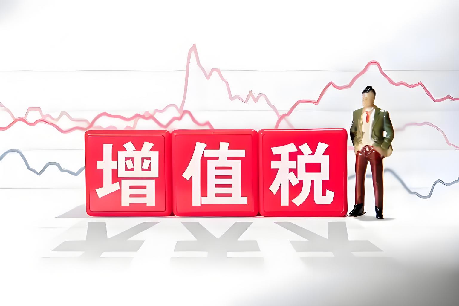 出租公租房有增值税优惠吗