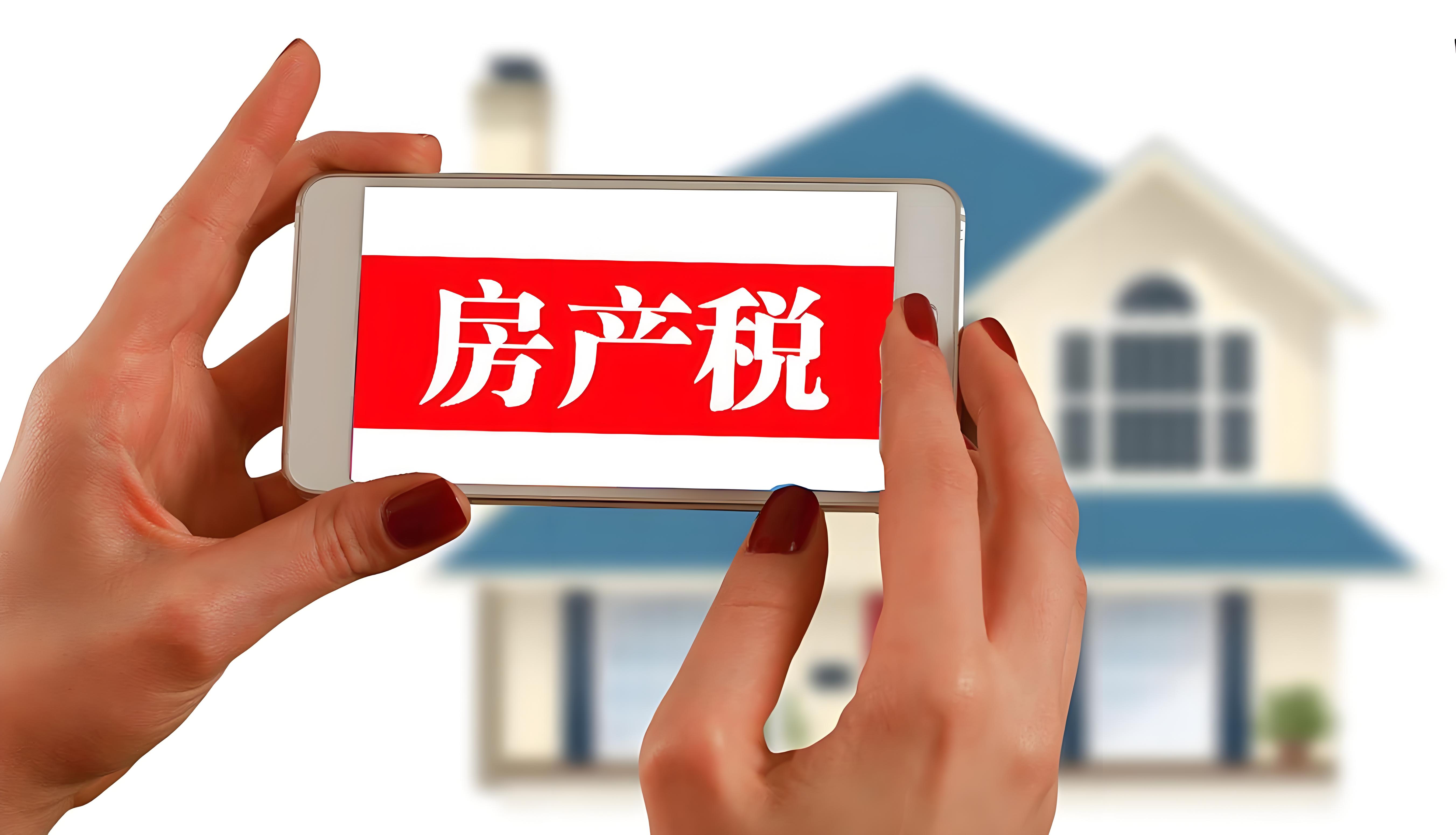 新建厂房自用的房屋如何计算原值计征房产税