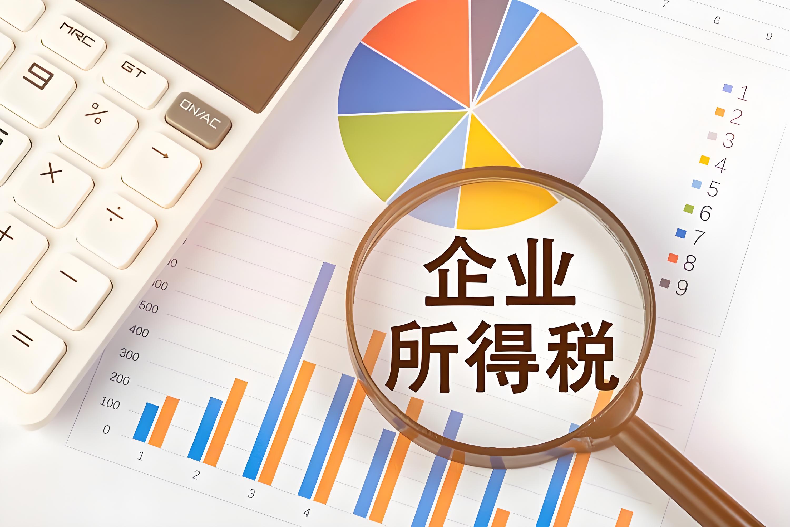 在预缴企业所得税时，企业如何享受优惠政策