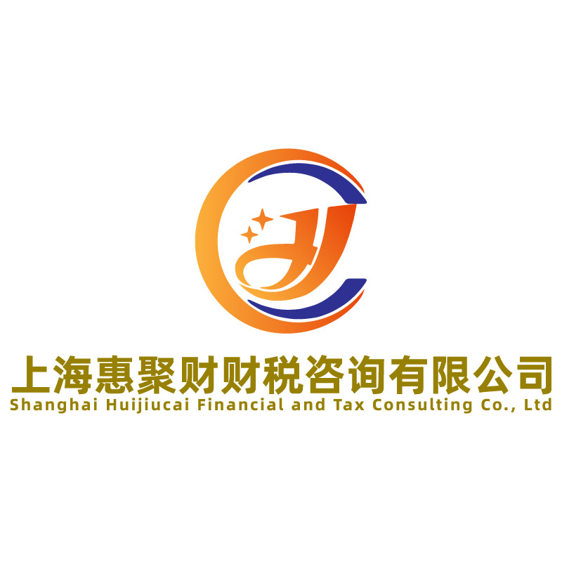 静安企业财务外包服务场景与价值