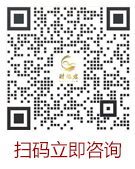 扫码立即咨询