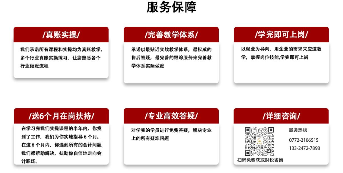 QQ截图20210628115709