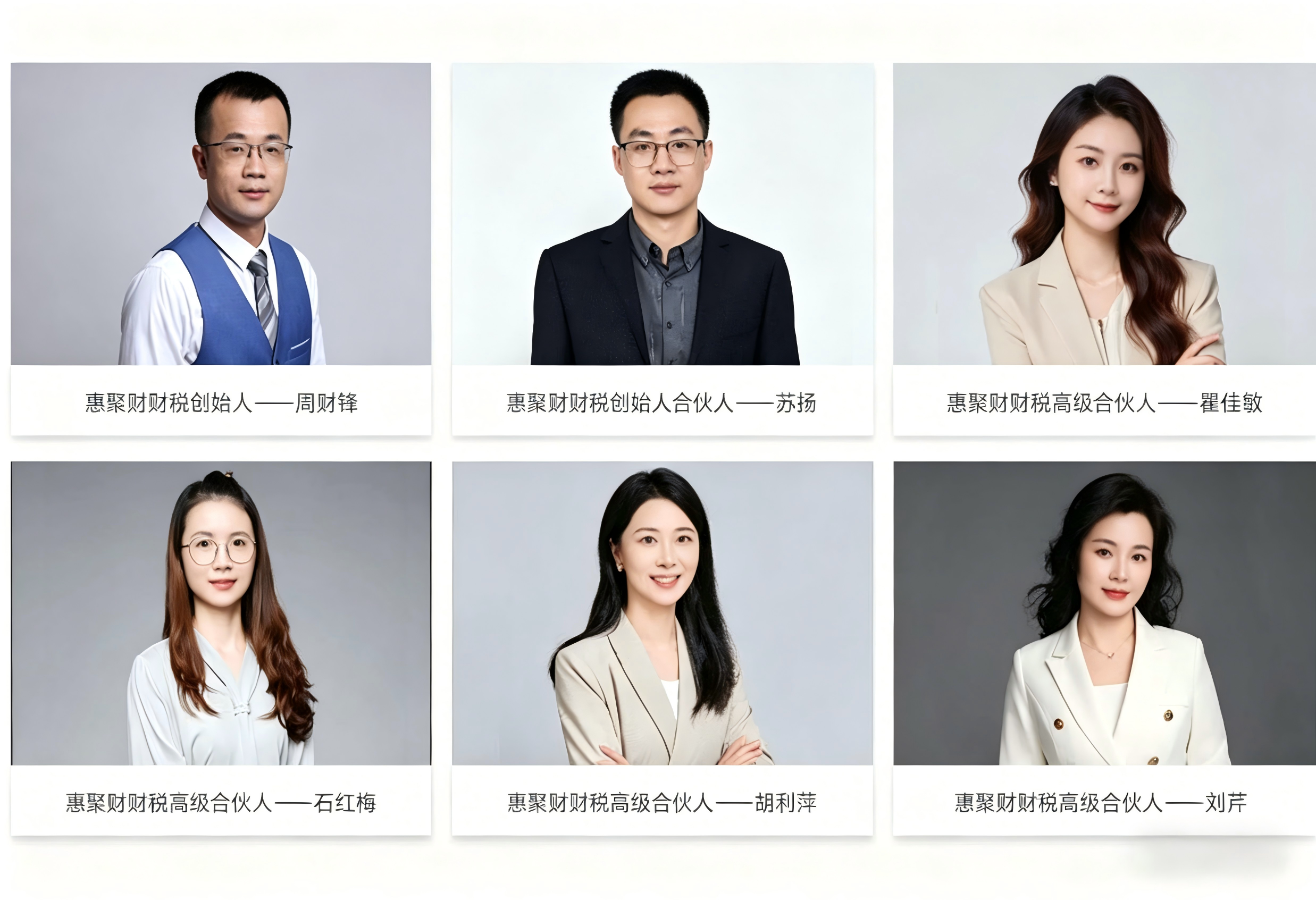专业