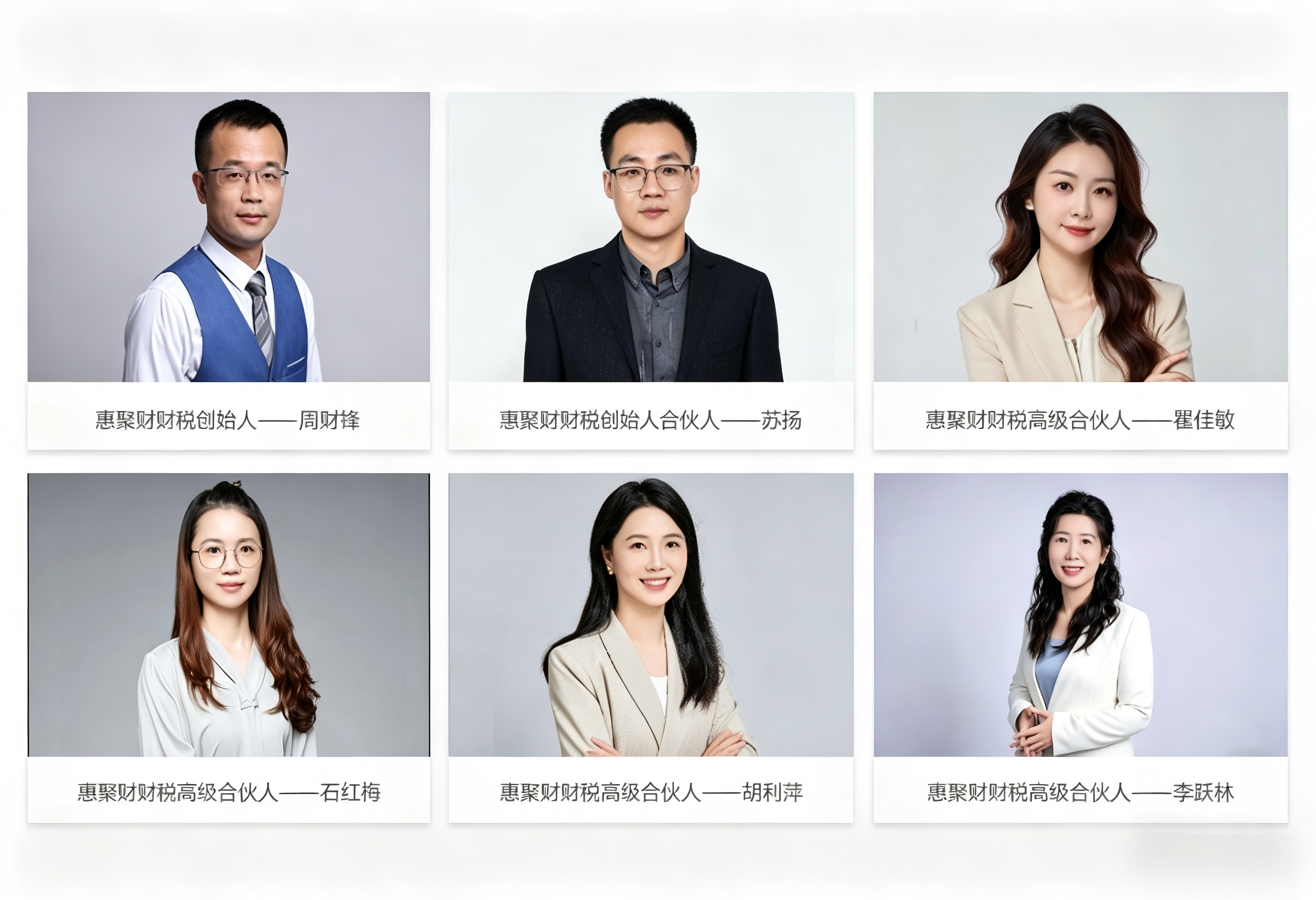 重新生成团队组合照片